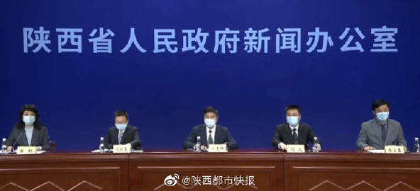陜西疫情最新動(dòng)態(tài)，自信與成就感的勵(lì)志之旅
