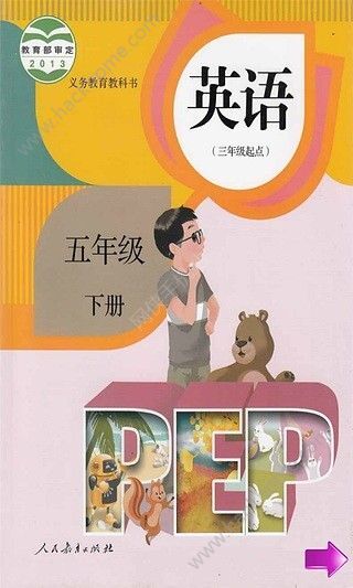 揭秘最新版人教版英語特色小店的寶藏，小巷深處的英語寶藏