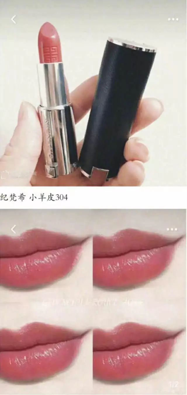 大牌最新口紅色號盤點