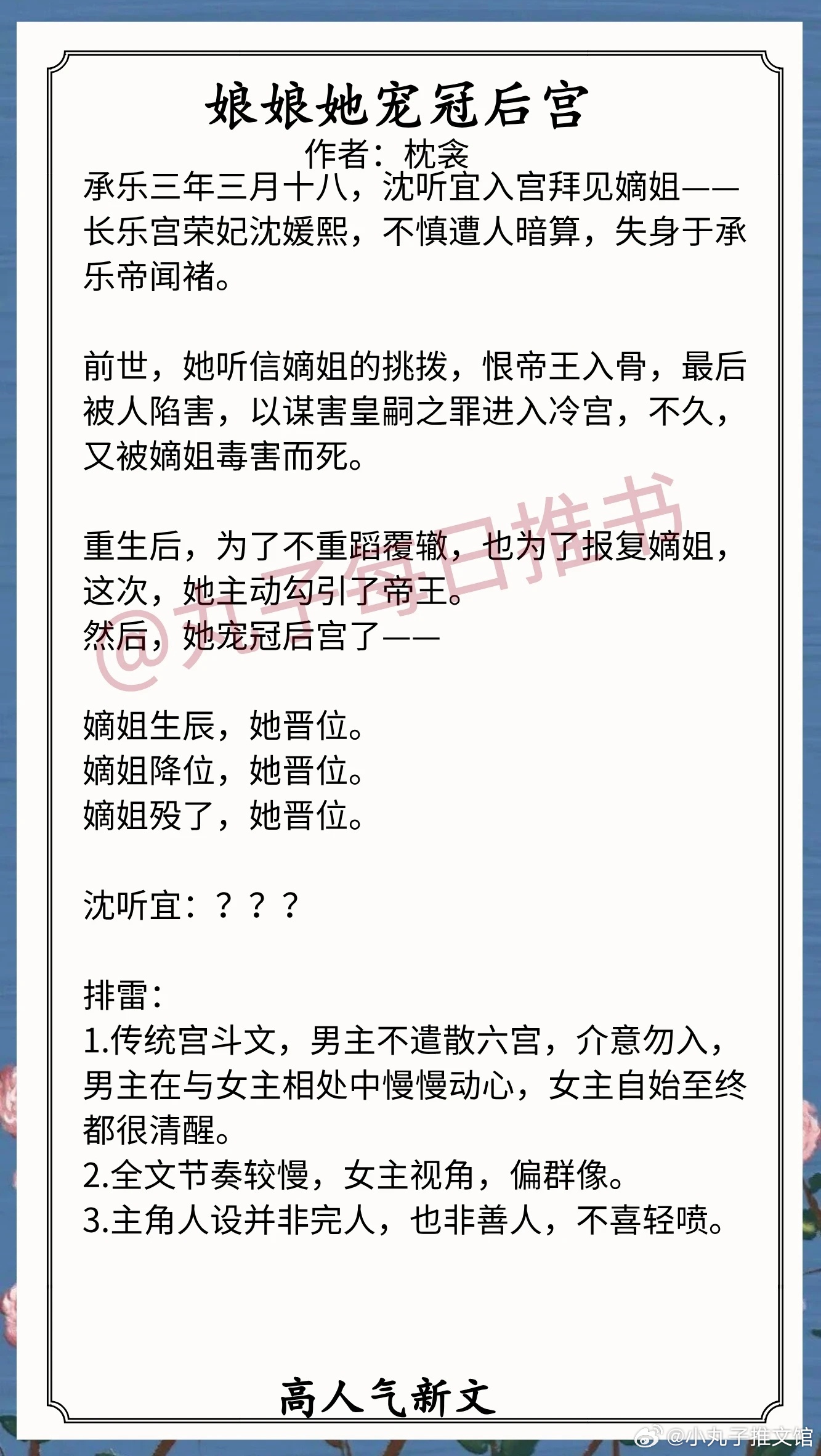 科技巨擘夢幻之作，重塑未來生活體驗(yàn)小說推薦已完結(jié)最新