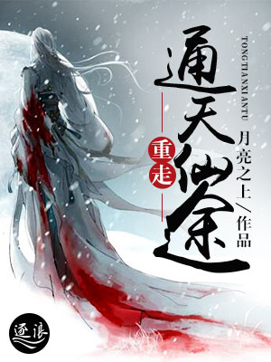 逍遙洛天最新章節(jié)，熱血江湖的冒險(xiǎn)傳奇之旅