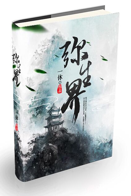 彌生最新作品深度解讀與觀點闡述