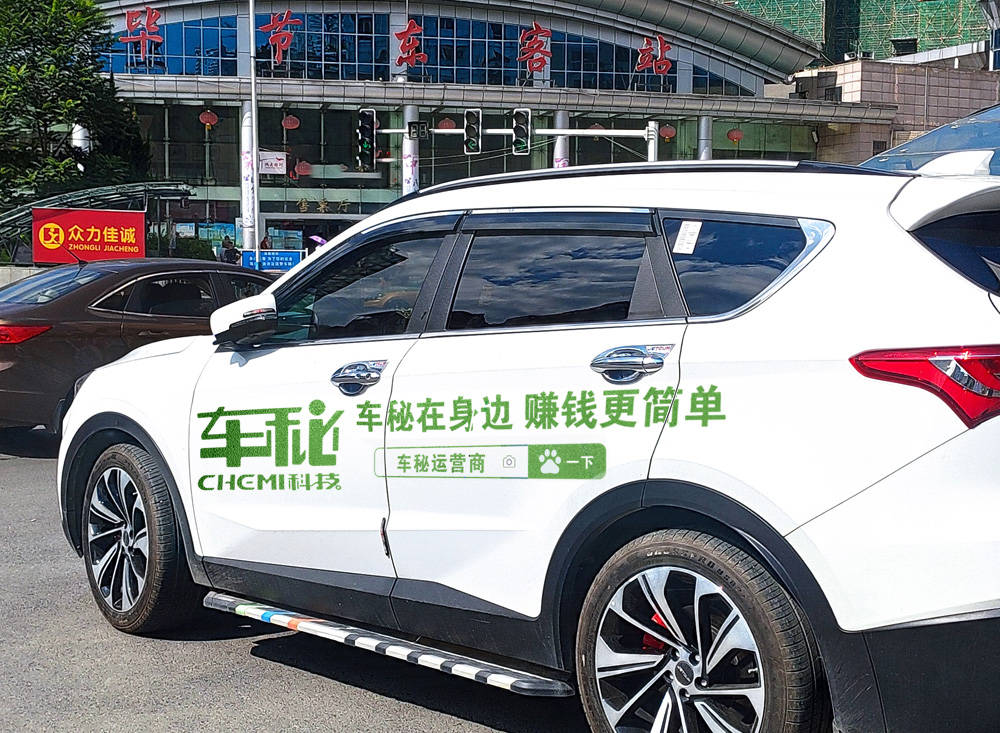 車秘最新版，智能出行的無限探索