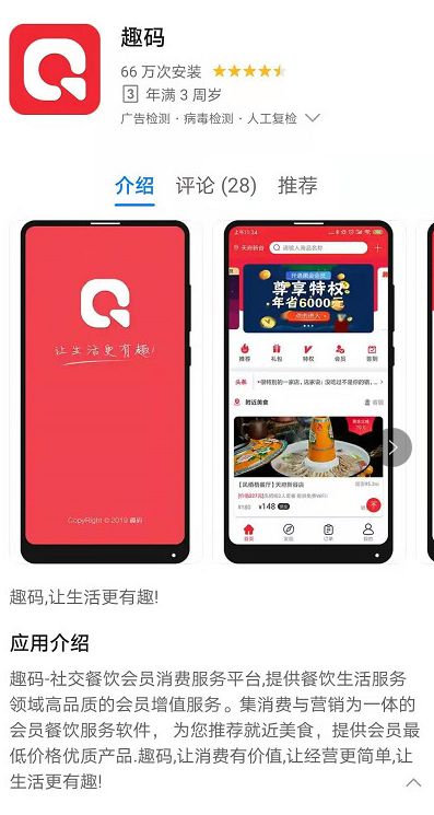 趣碼最新動(dòng)態(tài)全面解讀，最新情況一覽????