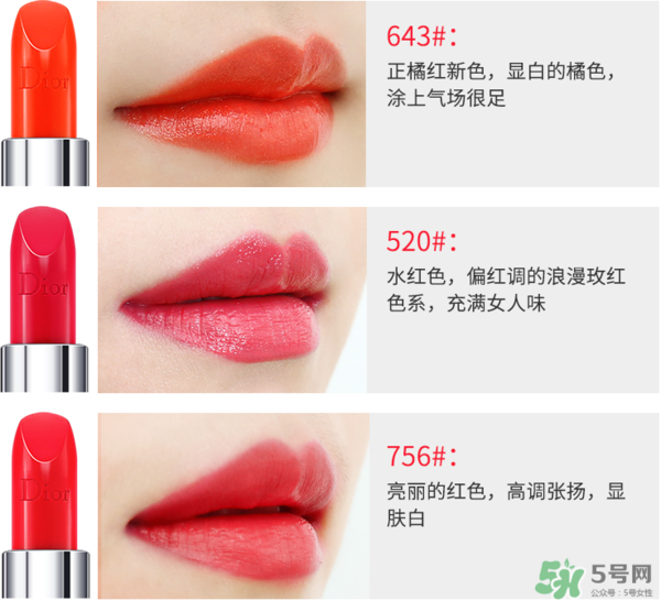 迪奧口紅最新顏色，時(shí)尚潮流與個(gè)人立場(chǎng)的深度探討