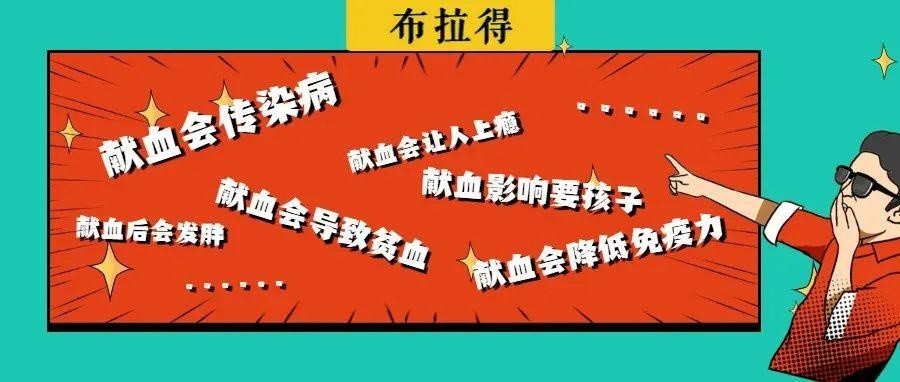 血友病最新進展，科普、治療與未來展望概覽