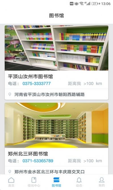 最新版啵樂使用指南及步驟介紹