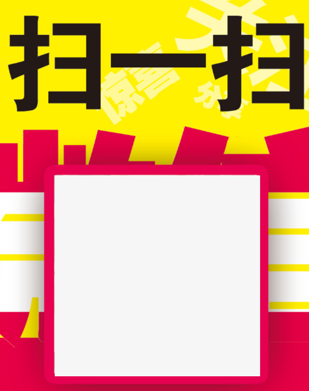 探索移動(dòng)掃碼時(shí)代的無(wú)限可能，最新掃碼技術(shù)引領(lǐng)潮流