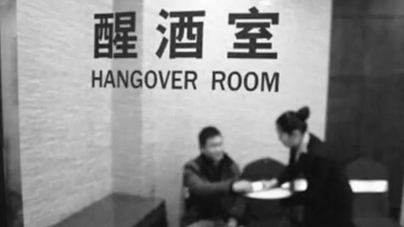 酒后滋事處理最新規(guī)定下的和諧夜晚溫馨守護(hù)行動(dòng)