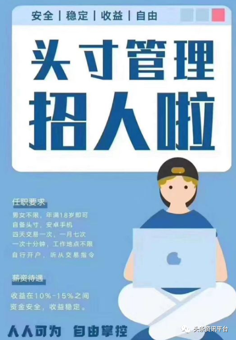 頭寸管理最新動態(tài)及趨勢分析