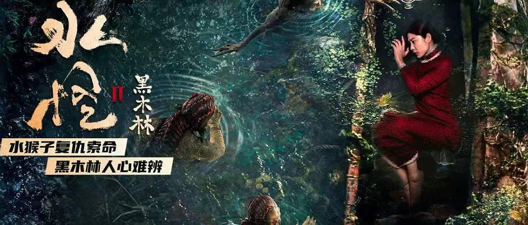 最新恐怖片民俗，文化現(xiàn)象的深度探討