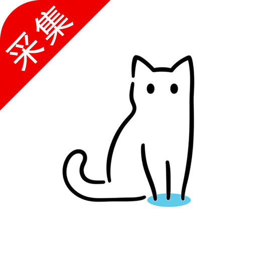 貓播最新版，全新體驗引領(lǐng)貓生活潮流