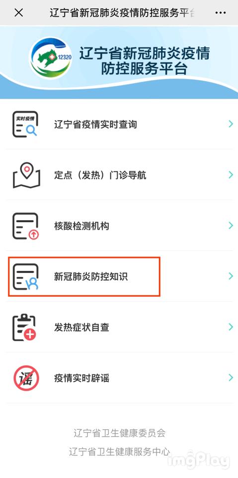 新冠疫情最新動(dòng)態(tài)，變化中的學(xué)習(xí)，信心與成就的力量展現(xiàn)