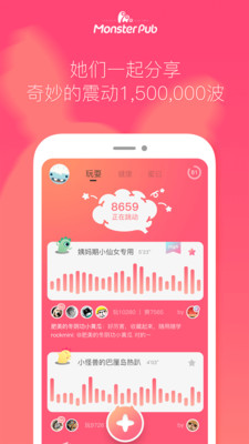 蜜曰最新版使用指南，適合初學(xué)者與進(jìn)階用戶參考