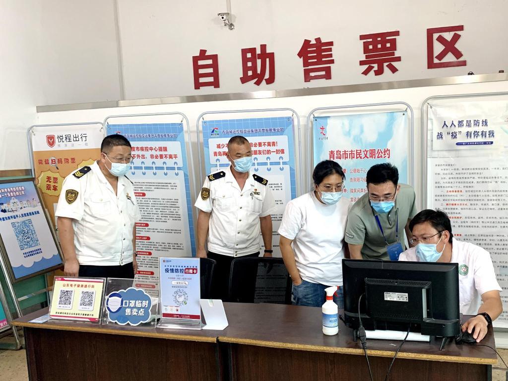青島最新疫情發(fā)布消息