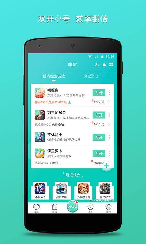 玩吧最新版下載，開啟社交娛樂新紀(jì)元