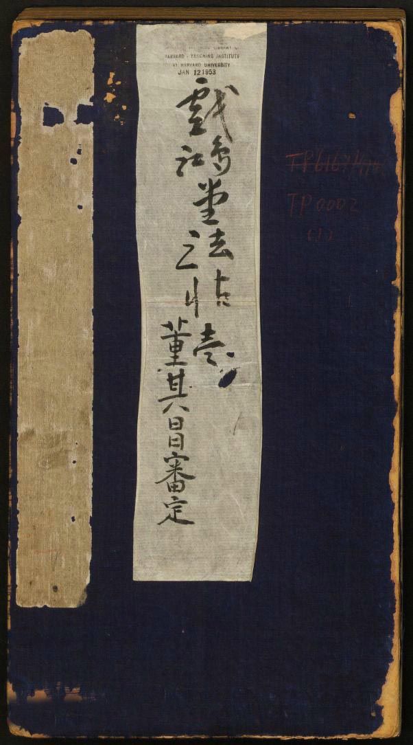 最新討董賊檄文發(fā)布，聲討董賊，正義之戰(zhàn)的號召令