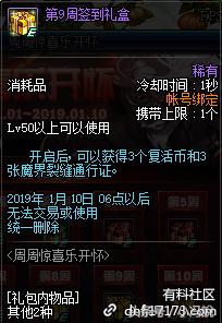 三肖必中三期必出資料,釋意性描述解_影音體驗版16.653