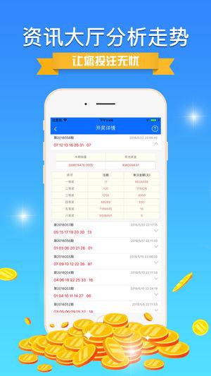 二四六香港天天開彩大全,時代變革評估_鉆石版62.184