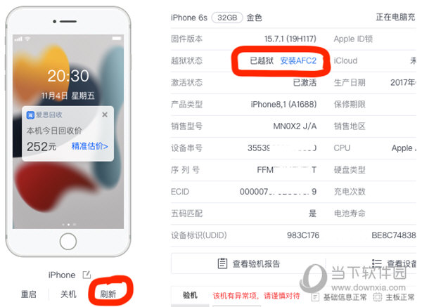 今晚澳門碼特開(kāi)什么號(hào)碼,系統(tǒng)評(píng)估分析_文化傳承版97.181