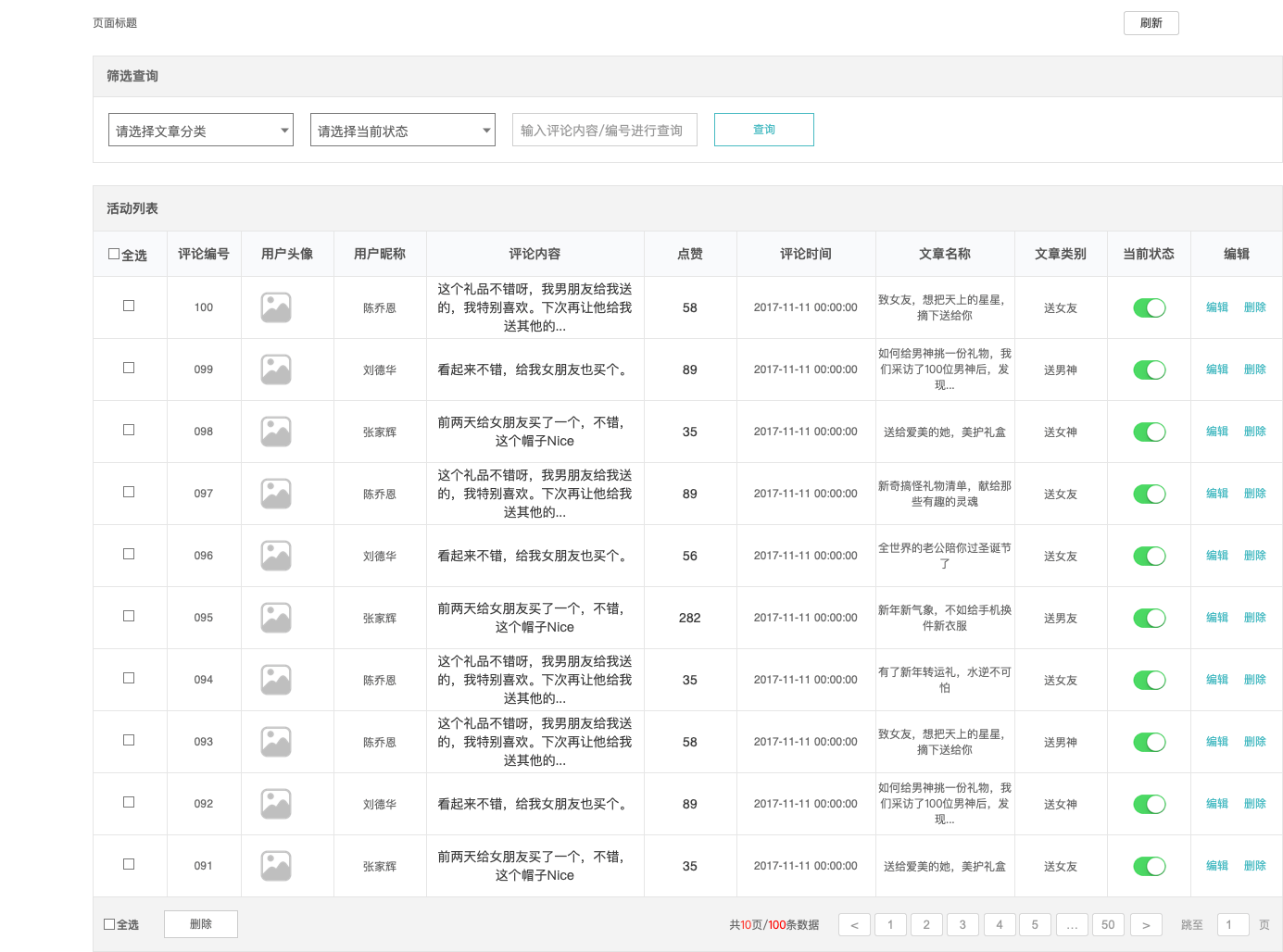 新奧天天開獎資料大全下載安裝,系統(tǒng)評估分析_旅行版96.674