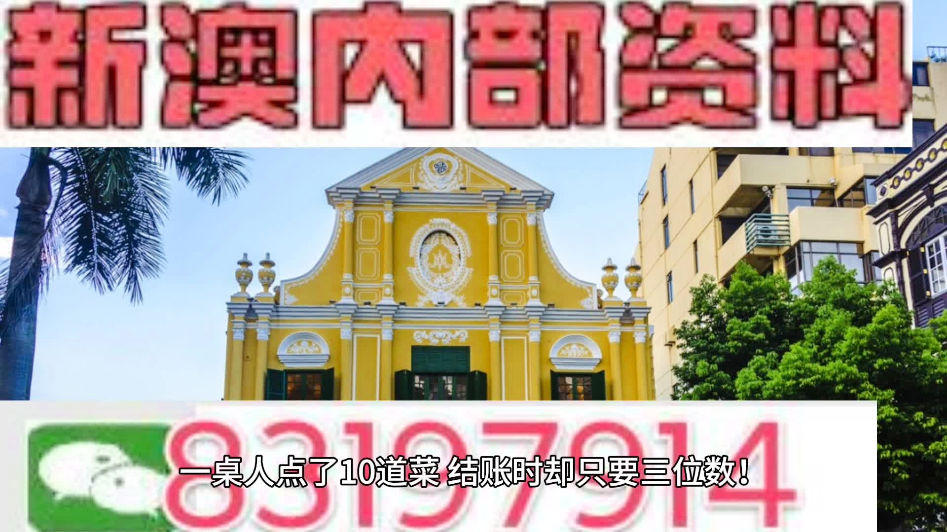 新奧門免費(fèi)全年資料查詢,全面性解釋說明_父母版74.654
