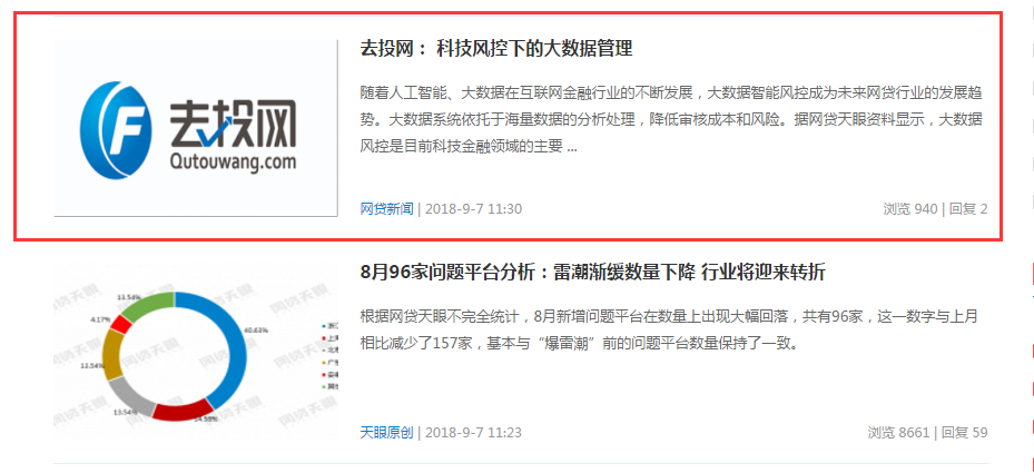 新奧門天天彩資料免費(fèi),數(shù)據(jù)科學(xué)解析說明_互聯(lián)版40.735
