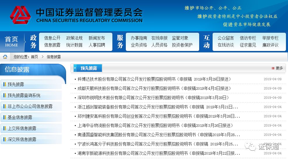 新奧門特免費(fèi)資料大全198期,科學(xué)解說指法律_高速版98.488