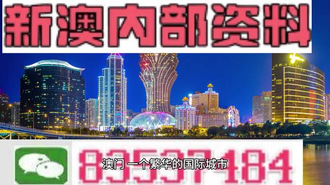 新澳2024正版免費(fèi)資料,具象化表達(dá)解說(shuō)_實(shí)驗(yàn)版22.227