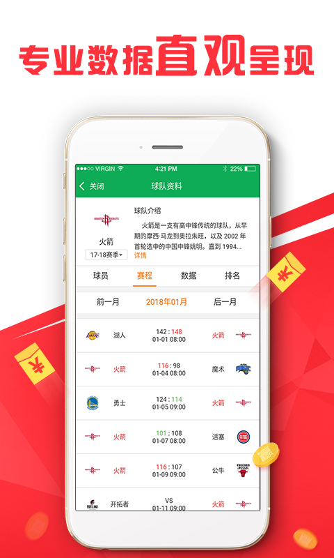新澳今晚上9點(diǎn)30開獎結(jié)果,數(shù)據(jù)導(dǎo)向程序解析_輕奢版74.265