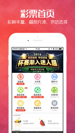 新澳天天開獎資料,資源部署方案_無線版74.615
