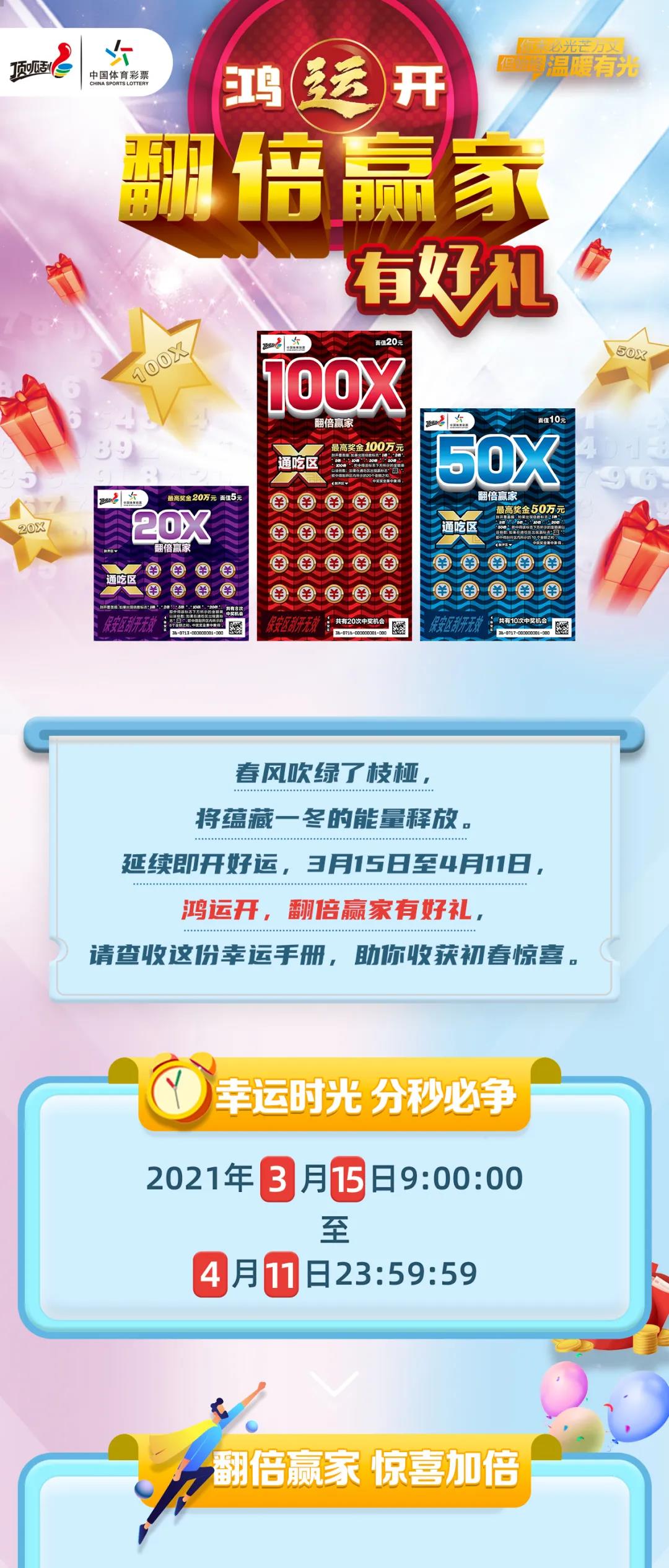 新澳天天開獎資料免費提供,策略調(diào)整改進_企業(yè)版25.242