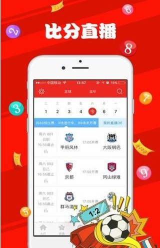 新澳天天開獎資料大全最新版,解答配置方案_貼心版62.432