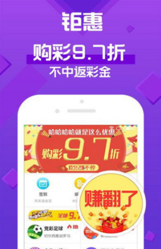 新澳天天彩免費資料2024老,實際調(diào)研解析_數(shù)字版67.231