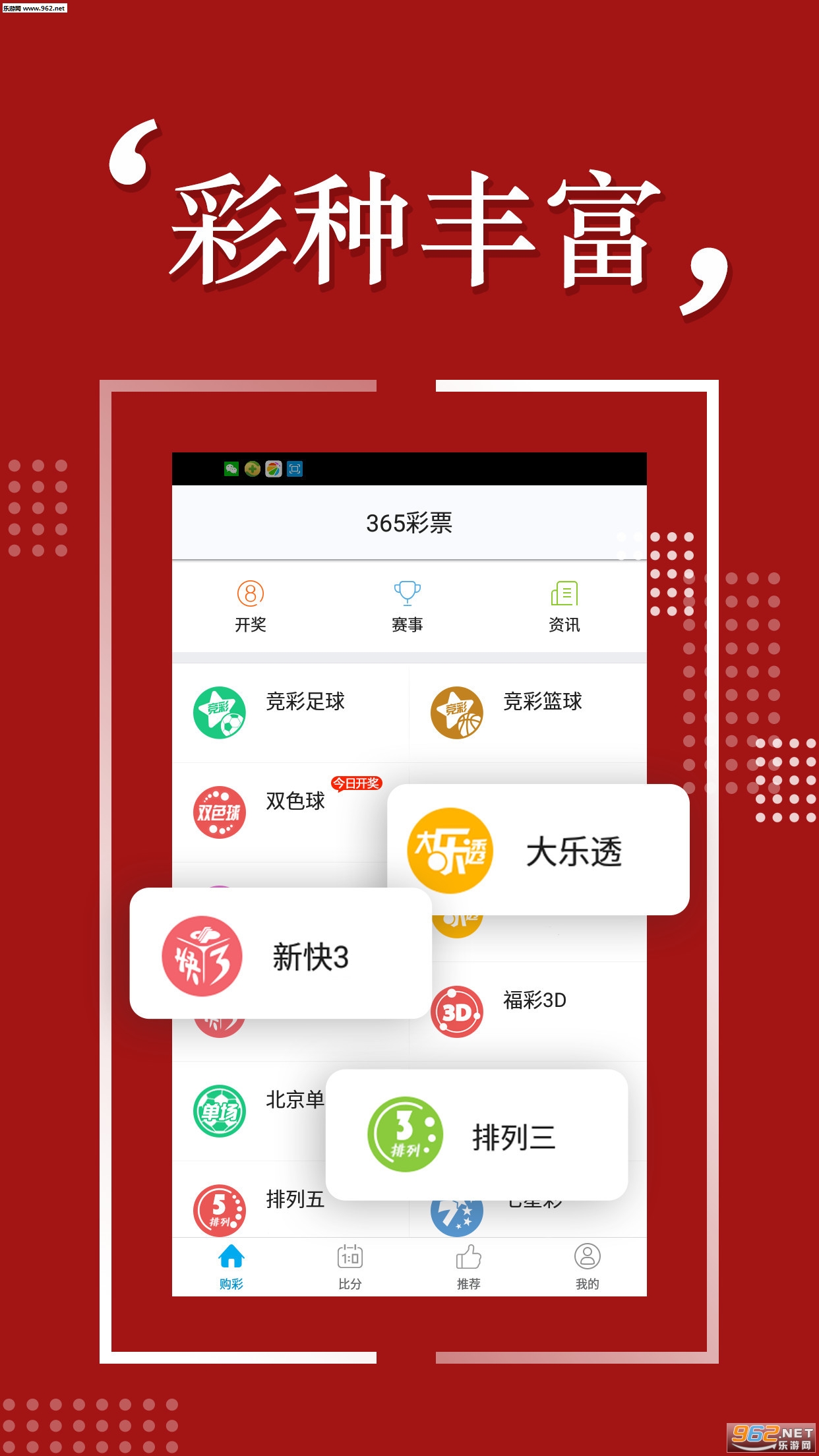 新澳開獎結果記錄史免費,行動規(guī)劃執(zhí)行_云端版55.493