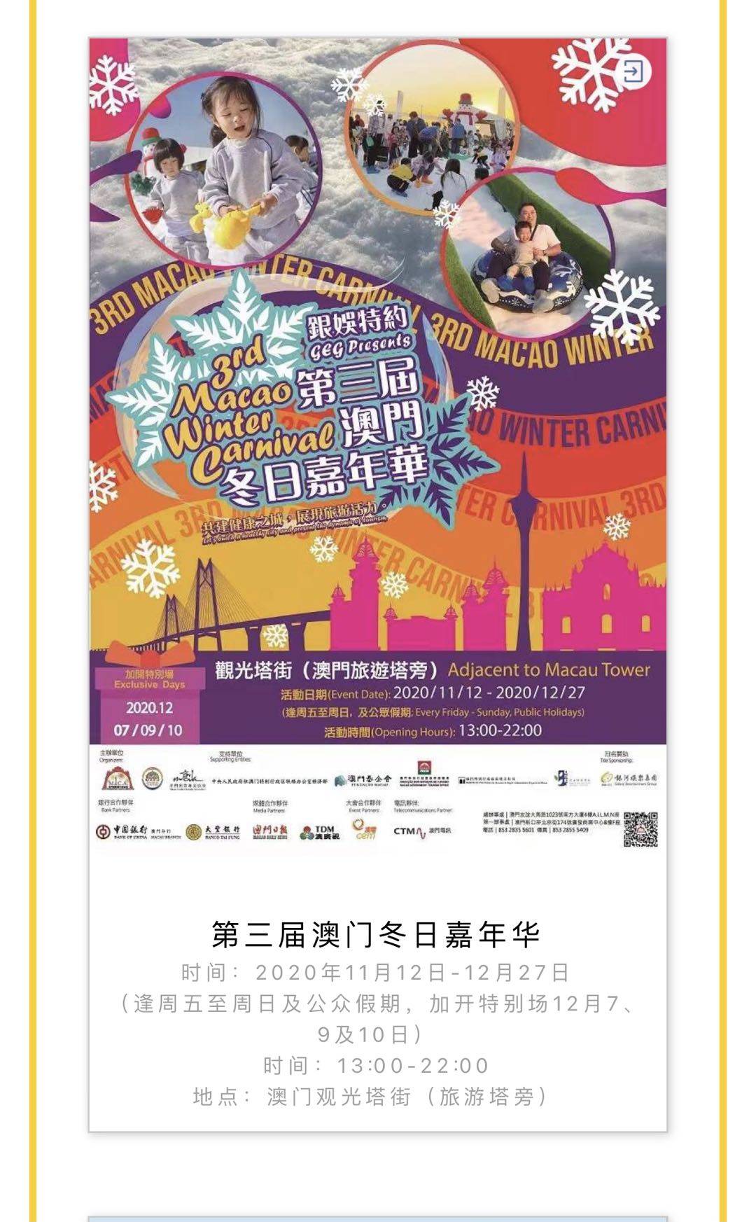 新澳新澳門正版資料,專業(yè)數(shù)據(jù)點明方法_掌中寶41.890