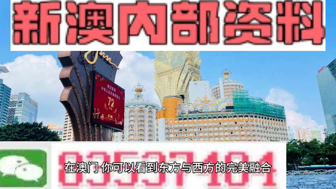 新澳最新最快資料新澳85期,高效運行支持_黑科技版56.342