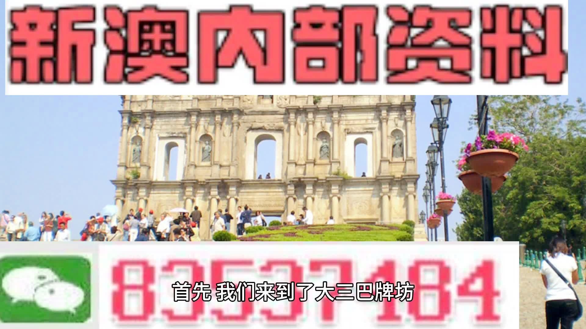 新澳門今晚結(jié)果開獎查詢,數(shù)據(jù)驅(qū)動方案_潮流版68.169