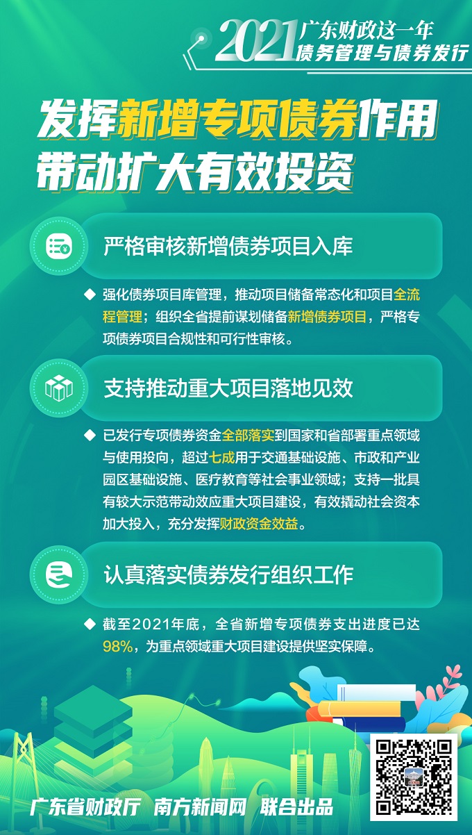 新澳門免費資料大全使用注意事項,創(chuàng)新解釋說法_互聯(lián)版18.186