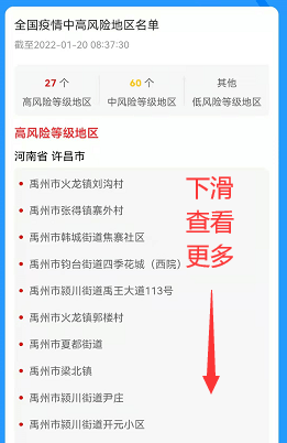 新澳門全年免費料,實時數(shù)據(jù)分析_銳意版93.797