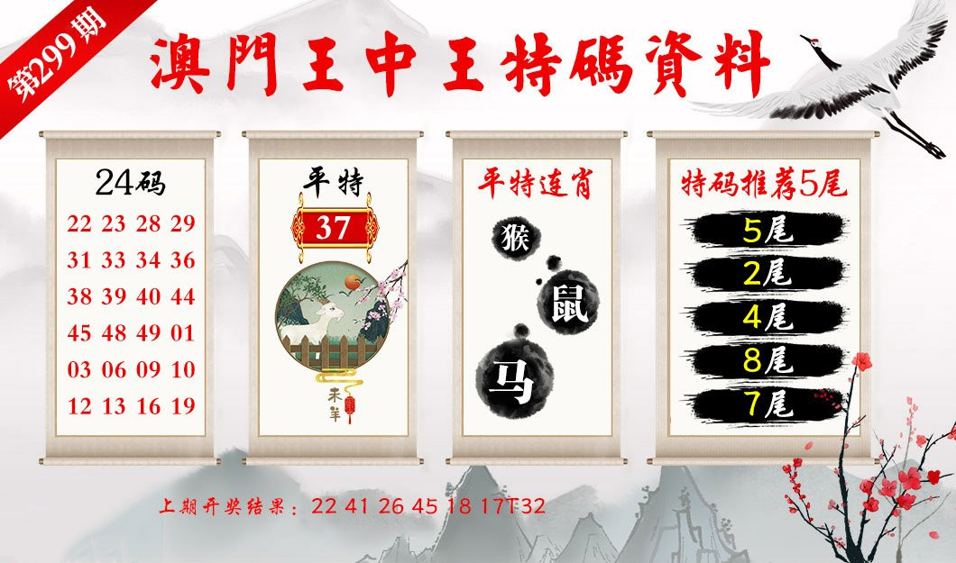 新澳門四肖三肖必開(kāi)精準(zhǔn),電工_旗艦設(shè)備版69.767