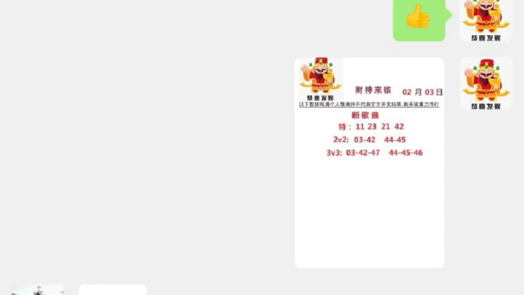 新澳門平特一肖100期開獎結(jié)果,精準(zhǔn)數(shù)據(jù)評估_分析版53.798