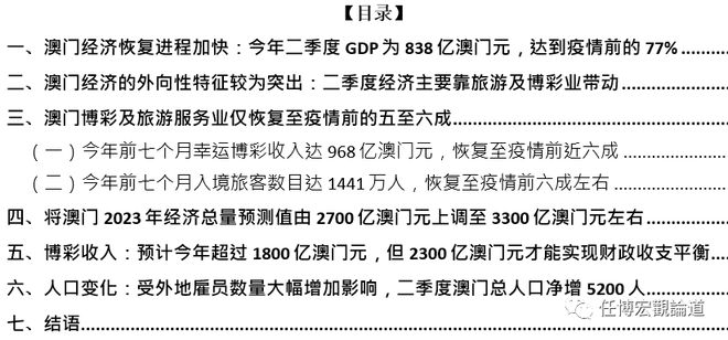 新澳門開獎結(jié)果2024開獎記錄,城鄉(xiāng)規(guī)劃學(xué)_高速版86.379