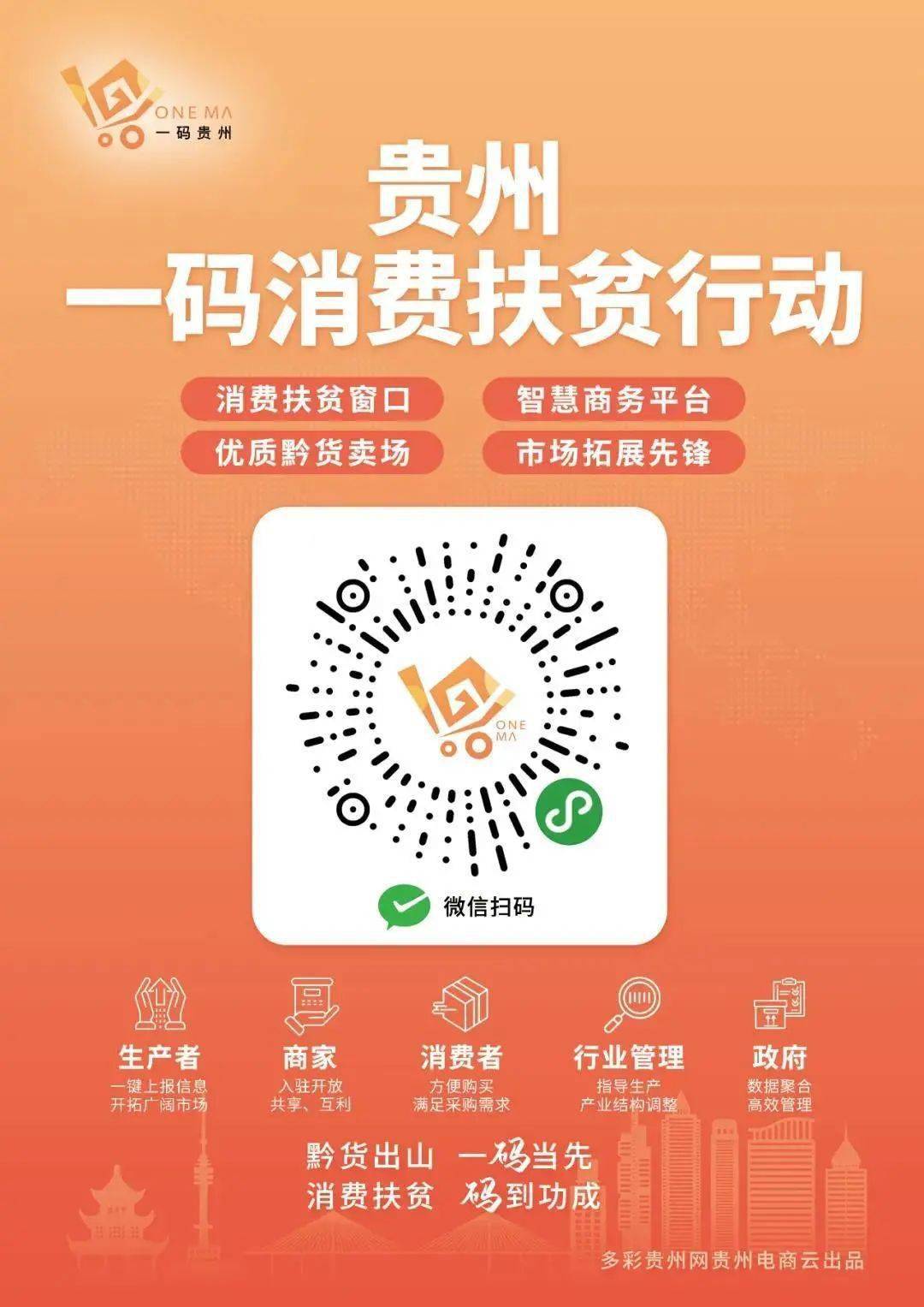 新澳門管家婆一碼一肖一特一中,免費分享定義解讀_教育版68.910