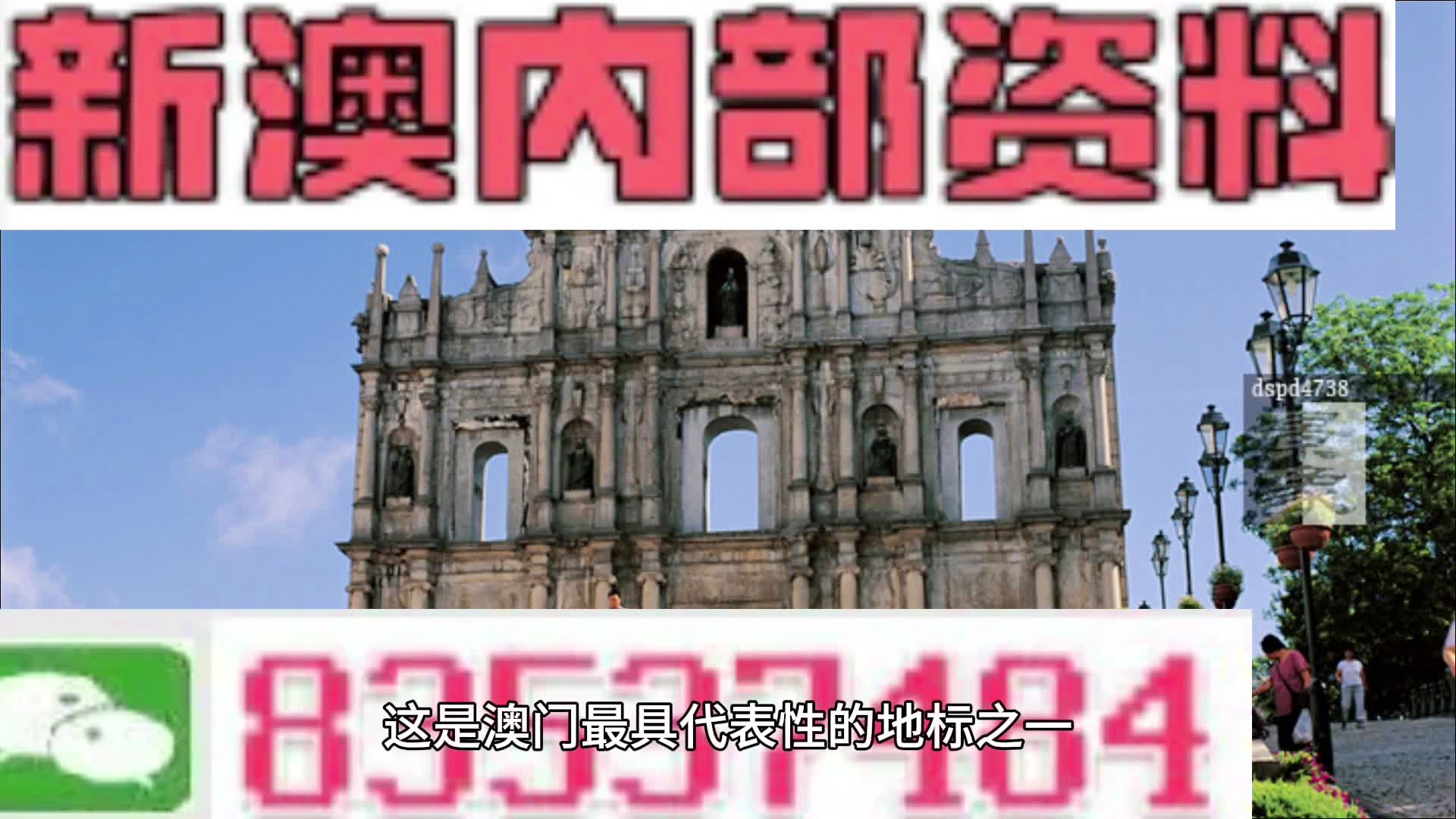 新澳門精準(zhǔn)內(nèi)部掛資料,處于迅速響應(yīng)執(zhí)行_原型版9.619