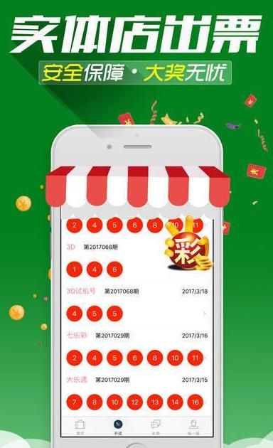 新門內(nèi)部資料必中三肖,快速處理計(jì)劃_安全版75.982