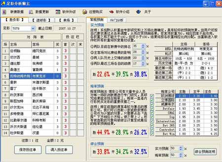 最準(zhǔn)一肖一.100%準(zhǔn),快速問題處理_智慧共享版46.372